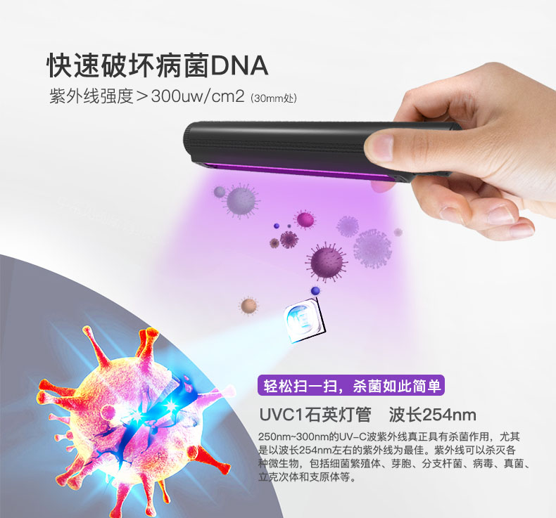 深紫外線消毒燈的研究進(jìn)展，222nm深紫外線消毒燈究竟有何不同