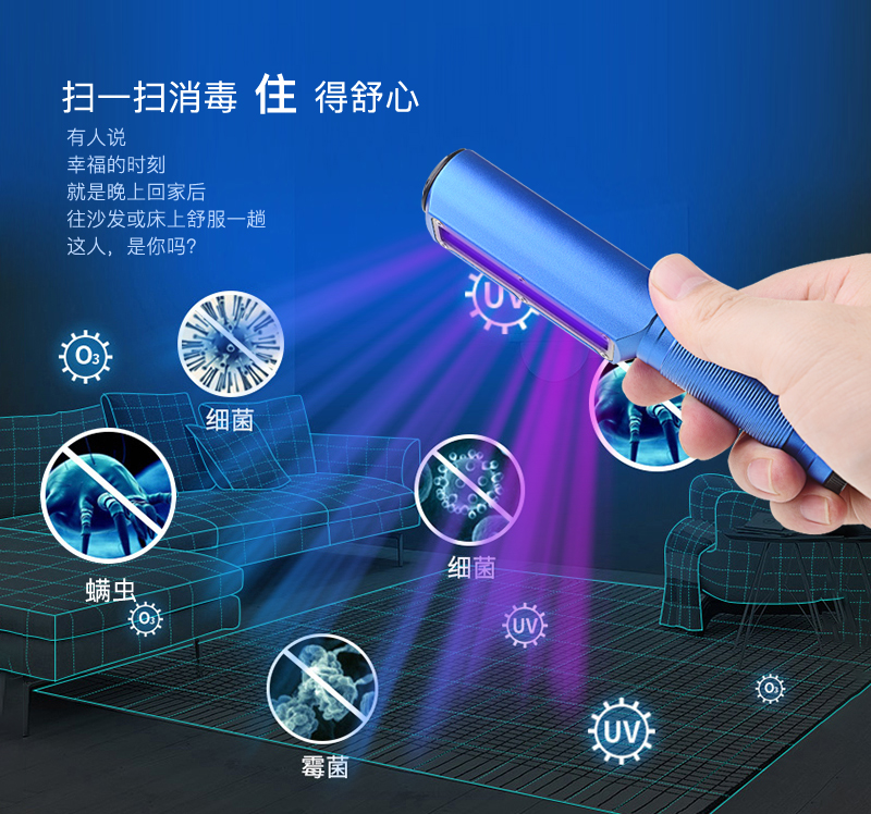 LED紫外線消毒燈出光效率，LED紫外線殺菌燈與汞燈的性能對比
