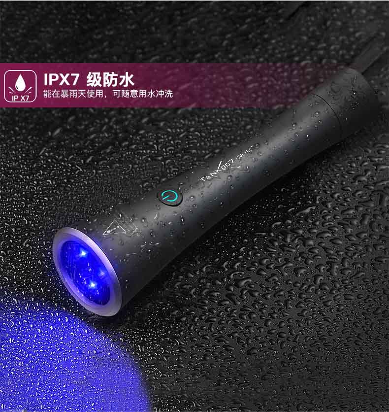 使用UV紫外線手電筒為何會破壞聚合物材料。