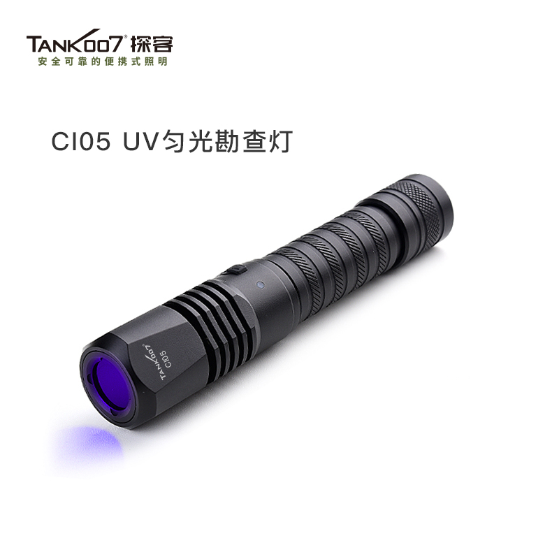 紫外線手電筒妙用有哪些？手電筒廠家給您建議